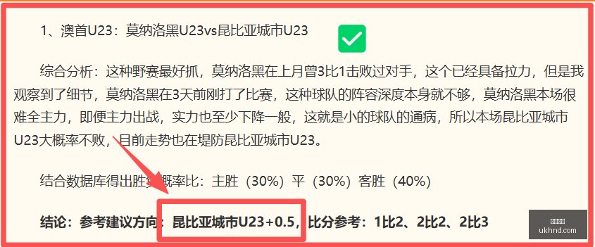 场战果盘点,榜首对决,是常规戏码,开云体育,体育赛事,体育平台,在线投注,运动体验,开云体育APP,体育新闻,体育社区,体育活动