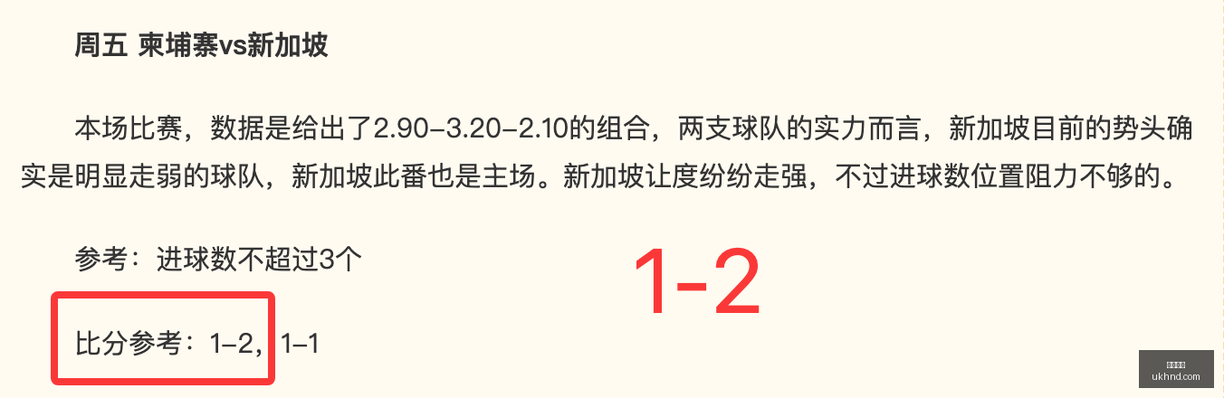 赛季克鲁塞,罗主场优势,解析,开云体育,体育赛事,体育平台,在线投注,运动体验,开云体育APP,体育新闻,体育社区,体育活动