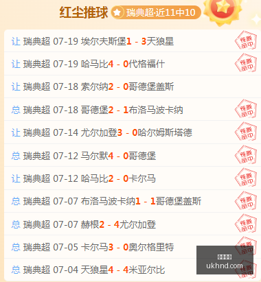 独家芬超赛,事连捷不止,一触即发,开云体育,体育赛事,体育平台,在线投注,运动体验,开云体育APP,体育新闻,体育社区,体育活动