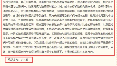 开云体育 023336 6
