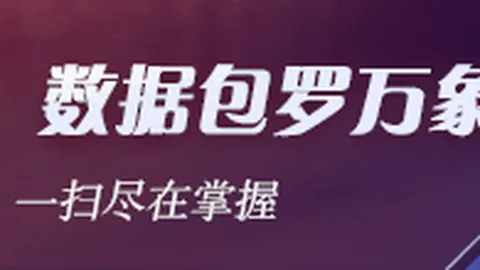 电竞女神加盟战队，新赛季实力备受关注