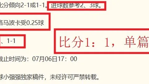 2026年海外投资避坑指南：集团副总裁鲍正勤亲述亏损教训